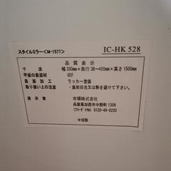 木製スタンドミラーの画像