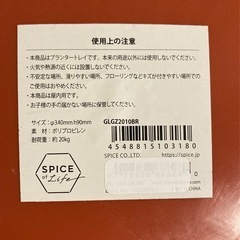 プランタートレー キャスター付きの画像