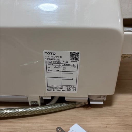 【美品中古】ウォシュレットK TCF8GK35型 TOTO