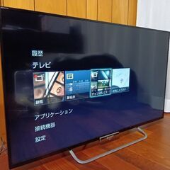 テレビ　SONY　BRAVIA