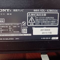 テレビ　SONY　BRAVIAの画像