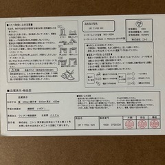 ニトリ こたつテーブル ホワイトの画像