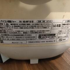 炊飯器 Rice cookerの画像