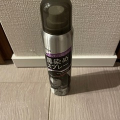 髪用　黒染めスプレー