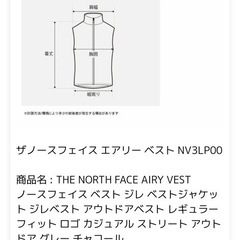 THE NORTH FACE AIRY VEST ダークシャドウ Mサイズの画像