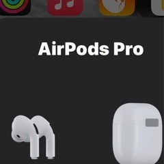 Apple  AirPodspro正規品。の画像