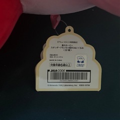 【新品】星のカービィ スタンダード もっちり超BIGぬいぐるみ Kirby 限定の画像