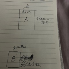 網戸使い古しでいいので