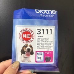 ブラザー　インク