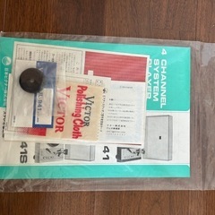 ビクターレコードプレイヤー【未使用美品】JL-B41の画像