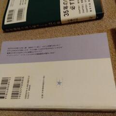 （受渡し決定）住宅購入＆ローン関連本４冊セットの画像