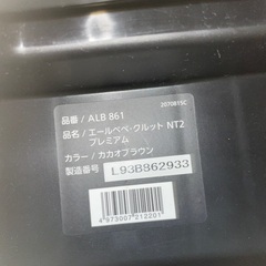 エールべべ☆  NT2 クルット　チャイルドシート　車の画像