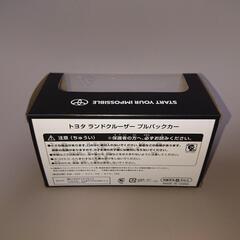 トヨタ ランドクルーザー プルバックカーの画像