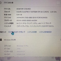 【整備済み品】 VersaPro VK23/VK24シリーズ 15.6型 第6世代CPU Core i7-2670QM /Windows11/MS Office搭載/初期設定不要/テンキー/DVDドライブの画像