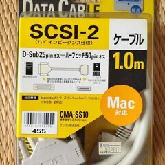 【中古動作未確認品】ELECOM DATA CABLE SCSI...