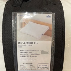 枕　まくら　未使用の画像