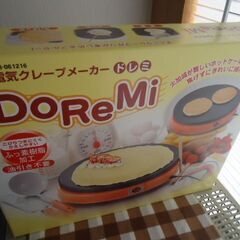 電気　クレープメーカー　ドレミ　未使用　新品　付属品完備　の画像