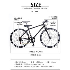 クロスバイクの画像