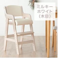 キッズチェア
