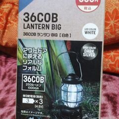 DAISO(ダイソー) LED電池式ランタン