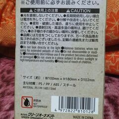 DAISO(ダイソー) LED電池式ランタンの画像
