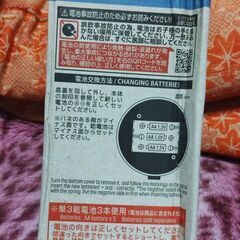 DAISO(ダイソー) LED電池式ランタンの画像