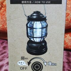 DAISO(ダイソー) LED電池式ランタンの画像