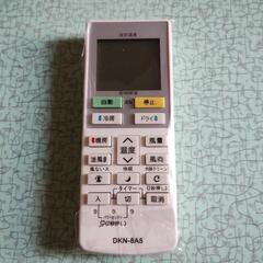 【新品未使用】 エアコンリモコン DKN-8A5 