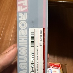 ヨシムラ プログレス センサー タイプEの画像