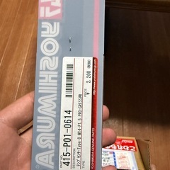 ヨシムラ プログレス センサー タイプDの画像