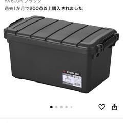 収納ケース