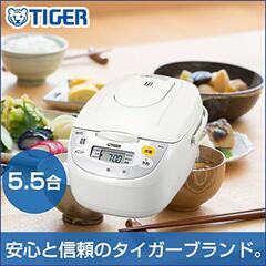 TIGER 炊飯器 5.5合