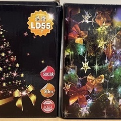 LEDイルミネーション