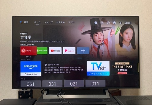 SONY  BRAVIA 49型液晶テレビ、SHARP AQUOS ブルーレイ レコーダー、プレイステーション4 Pro 4K の３点セットになります、