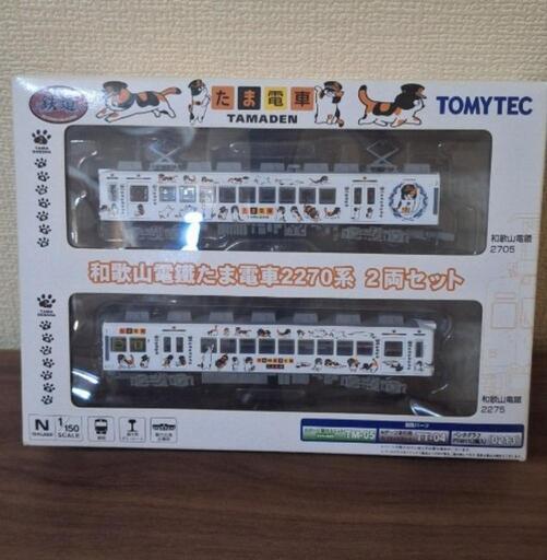 Amazon | トミーテック ジオコレ 鉄道コレクション 和歌山電鐵