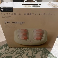 フット