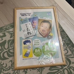 写真入れ