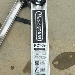値段交渉可能 　Hasegawa RC-09 脚立 75kg 美品