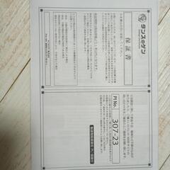 ベッドフレームの画像