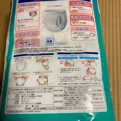 ライフリーうす型軽快パンツM22枚入り2袋の画像