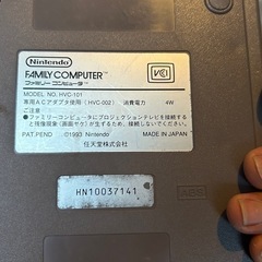 ファミリーコンピュータの画像