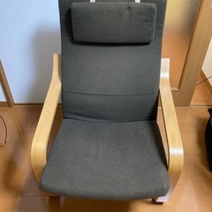 イケア　リクライニング　チェア（価格相談可能）