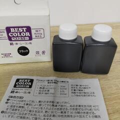 染色剤＋色止め剤  未使用品の画像
