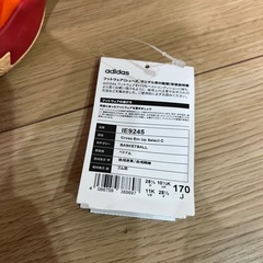アディダス　バスケ　シューズの画像
