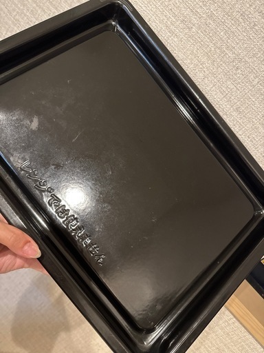 HITACHI ヘルシーシェフ【中古品】