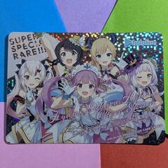 ホロライブ【おまけつき】超かわ余チョコカード