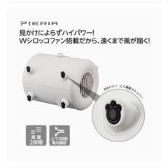 【Francfranc】卓上扇風機の画像