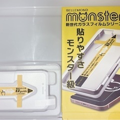 お話中)スマホフィルム⚠️1枚