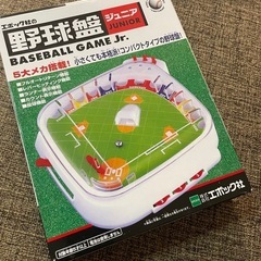 野球盤ゲーム　ミニ