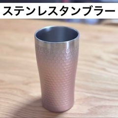 ピンク シルバー　ステンレス タンブラー　ジョッキ　ビール　ハイ...
